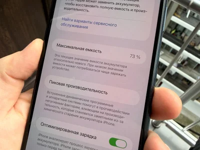 iPhone 11 Pro Max 64 ГБ темно-зеленый