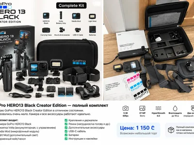 Экшн-камера GoPro HERO13 Black Creator Edition