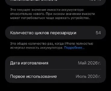 iPhone 17 pro max orange 256gb eSIM