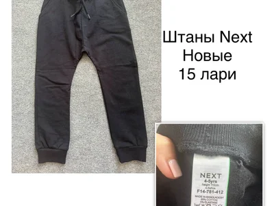 Детские вещи и обувь (пакет)