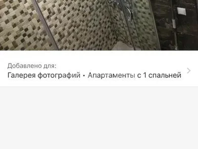 1-комнатная квартира сдаётся. Чугурети