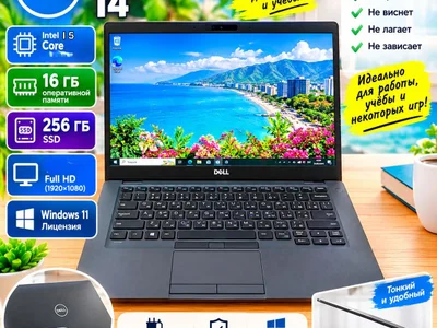 Ноутбук DELL 5400