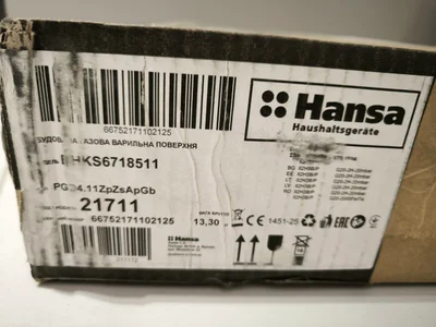 Газовая плитка Hansa BHKS6718511