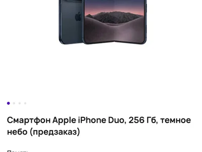 Самая горячая новинка от Apple — первый складной айфон с огромным внутренним экраном 7,6 дюйма. Эксклюзив в наличии! Полный комплект, любые проверки.
