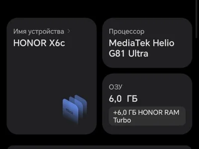 Honor X6c 256GB