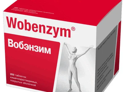 Вобэнзим 50 таблеток