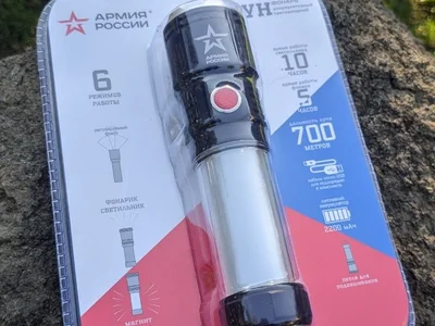 Фонарь аккумуляторный светодиодный Тайфун МА-703