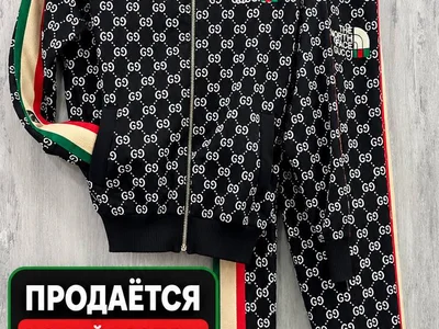 Детский спортивный костюм