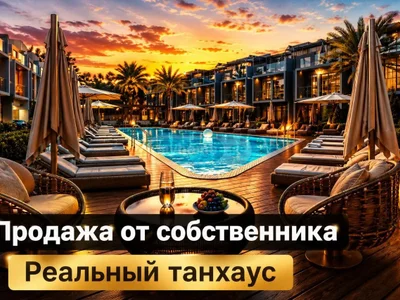 4-комнатный частный дом в районе аэропорта
