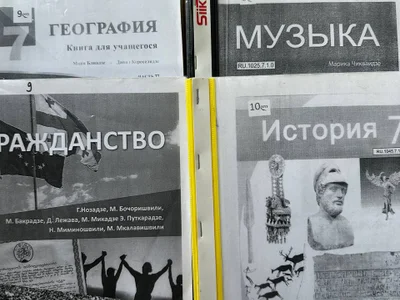 Учебник Музыка 7 класс