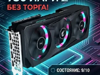 Gigabyte AORUS RTX 3060 Ti Master 8G (LHR)