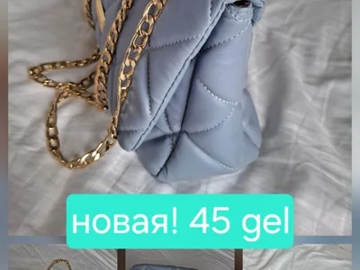 Детская люлька + Воздуходувка ручная + Сумка и аксессуары + Верхняя одежда и шуба