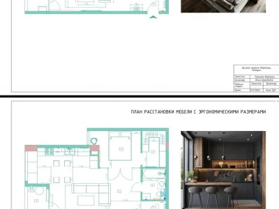 Ул. Марко Аджарели, 15: 2-комнатная, 58.0 м²