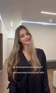 Костюм TATIKA