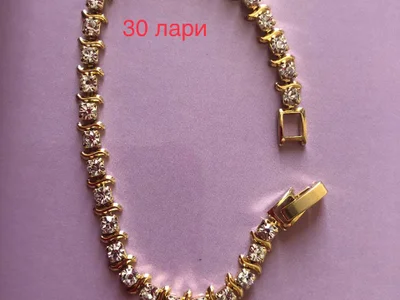 Кольца и браслеты