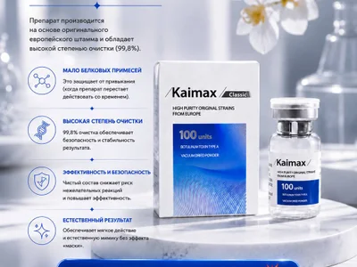 Крем-анестетик ICEcaine 10.56%