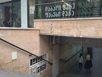 Коммерческое помещение 35 м² в Ваке, $45,000
