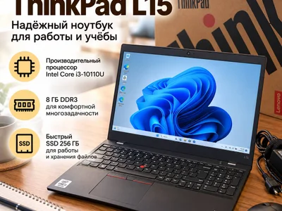 Lenovo ThinkPad L15