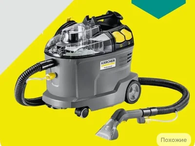 Моющий пылесос Karcher Puzzi 8/1
