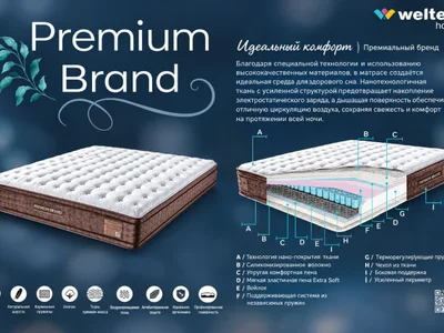 Матрас Premium Brand 35 см