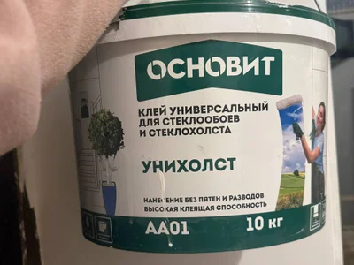 Клей Основит Унихолст AA01, 10 кг
