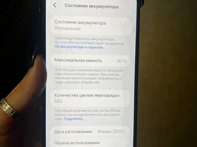 iPhone 16 Plus 128 GB