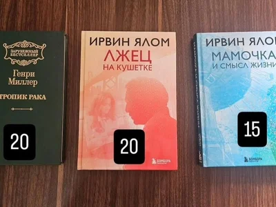 Книги в твердом переплете