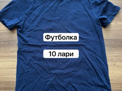 Спортивная майка