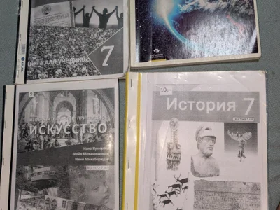 Учебники 7 класс школа евро 2000