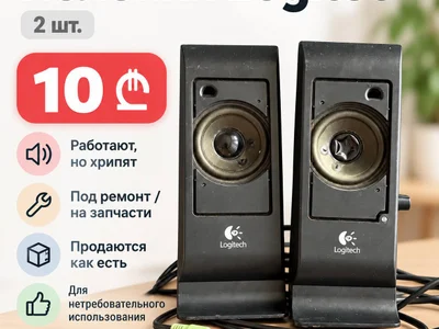 Колонки Logitech