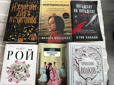 Книги по