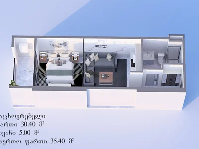 Студия на GR. Lortkipanidze st. 3 Airport District