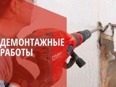 Услуги разнорабочих и грузчиков