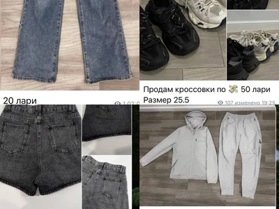 Мужской спортивный костюм Reebok