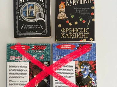 Книги и манга