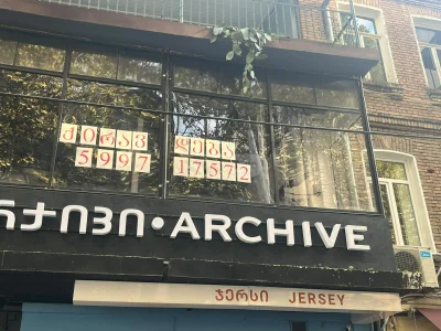 Универсальная коммерческая площадь в Ваке