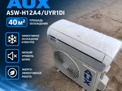 Кондиционер AUX ASW-H12A4/UYR1DI (2 шт.)