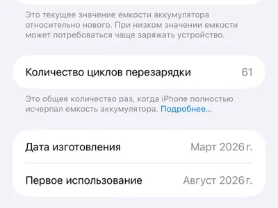 iPhone 17 Pro Max 256 GB Deep Blue