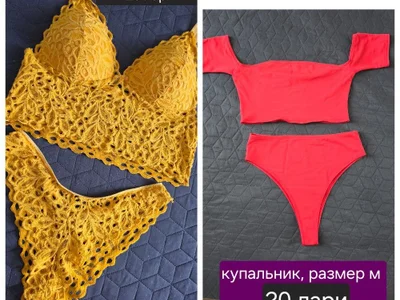 Купальники и набор белья
