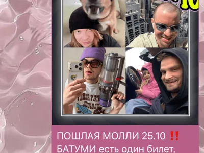 Комикс