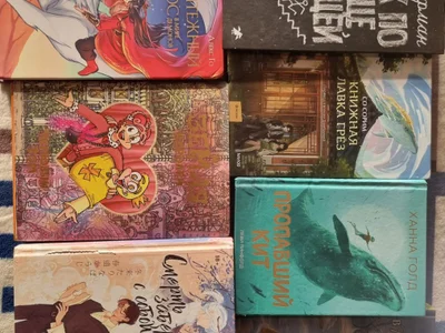 Книги для подростков