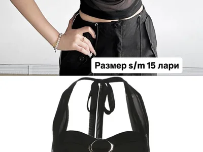 Боди Tommy Jeans оригинал