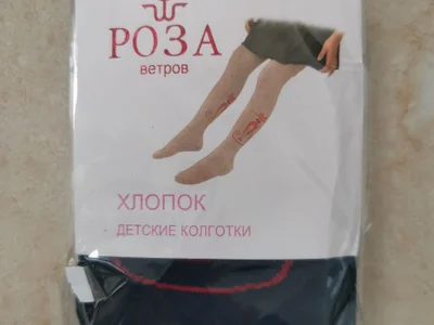 Детские колготки