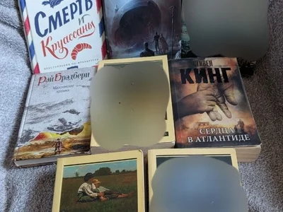 Книги (Дюна