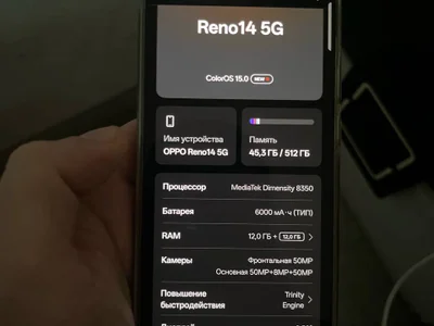 OPPO Reno14 5G 512 ГБ
