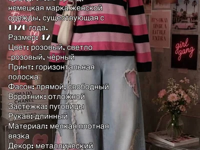 Джемпер-поло RABE 1920