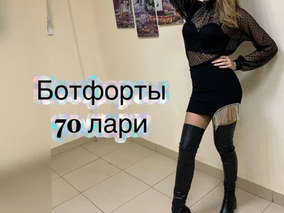 Джинсы и мини-юбка