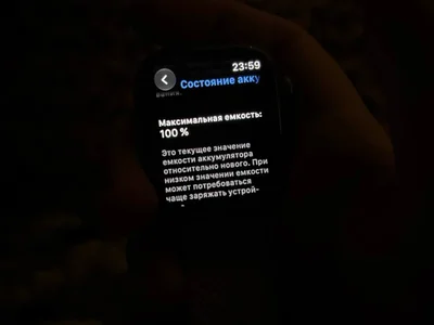 Apple Watch 11