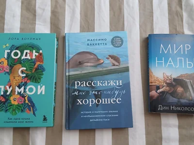 Набор книг: Годы с пумой