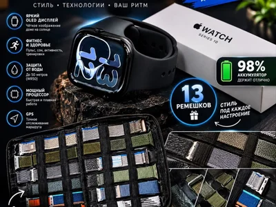 Apple Watch Series 10